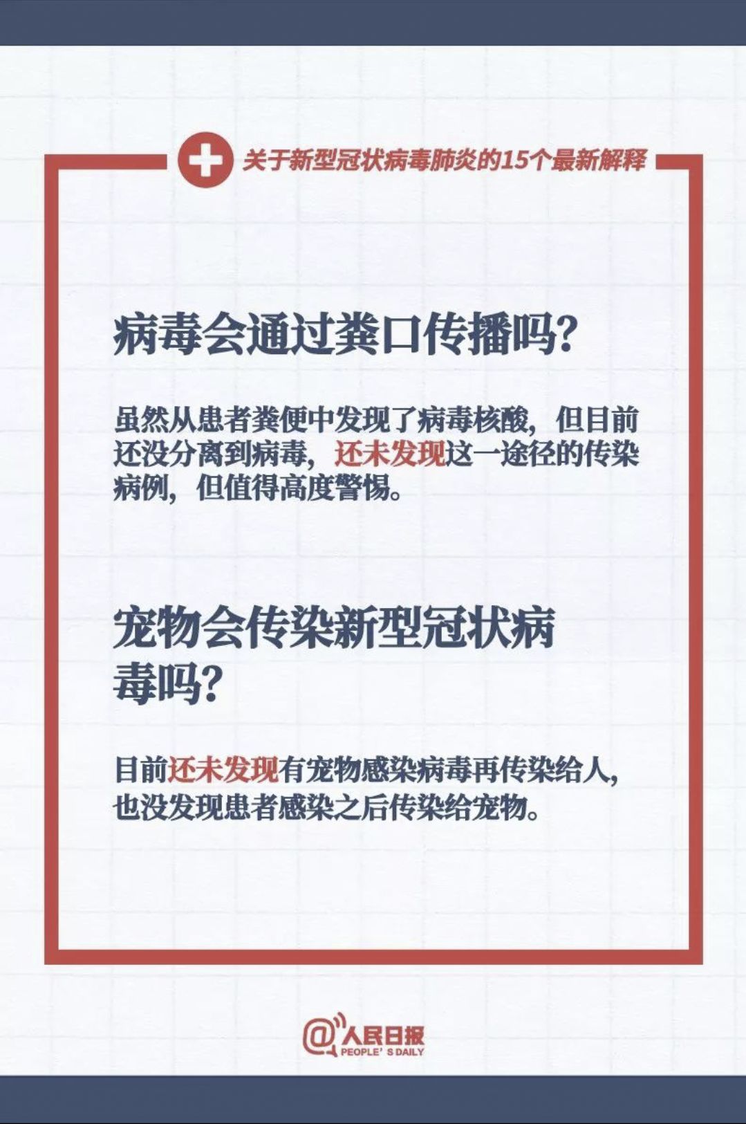 2024新澳歷史開獎(jiǎng)|節(jié)能釋義解釋落實(shí),新澳歷史開獎(jiǎng)與節(jié)能釋義，解釋與落實(shí)的探討