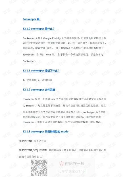 7777788888新澳門(mén)免費(fèi)大全|學(xué)識(shí)釋義解釋落實(shí),新澳門(mén)免費(fèi)大全，學(xué)識(shí)釋義解釋落實(shí)的深度探索