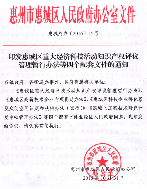 新澳最新開(kāi)門獎(jiǎng)歷史記錄巖土科技|評(píng)議釋義解釋落實(shí),新澳最新開(kāi)門獎(jiǎng)歷史記錄與巖土科技的深入解讀