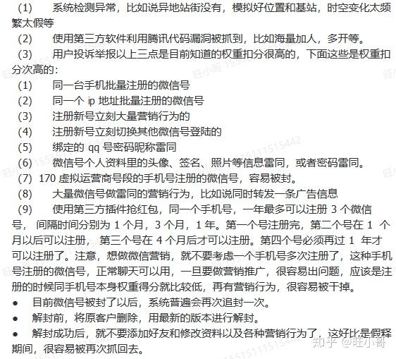 2024年新澳門夭夭好彩|權(quán)重釋義解釋落實(shí),新澳門夭夭好彩，權(quán)重釋義解釋落實(shí)的深度解讀