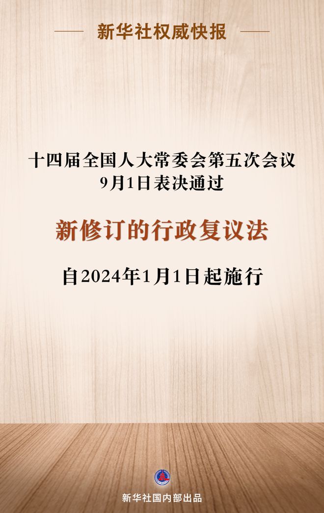 鷸蚌相爭 第7頁