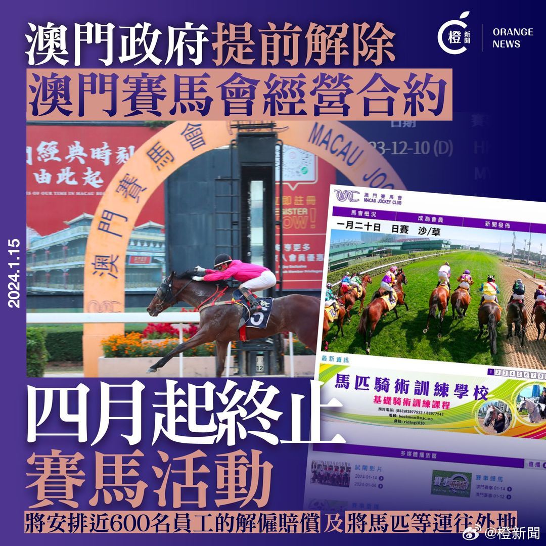 2024澳門免費(fèi)最精準(zhǔn)龍門|證實(shí)釋義解釋落實(shí),解析澳門免費(fèi)最精準(zhǔn)龍門，證實(shí)釋義與落實(shí)行動(dòng)