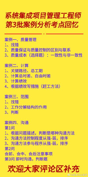 全年資料免費(fèi)大全|集中釋義解釋落實(shí),全年資料免費(fèi)大全，集中釋義、解釋與落實(shí)