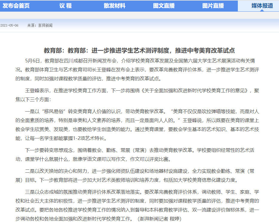 新奧門免費(fèi)公開資料|機(jī)敏釋義解釋落實(shí),新澳門免費(fèi)公開資料與機(jī)敏釋義，落實(shí)的重要性與深遠(yuǎn)影響