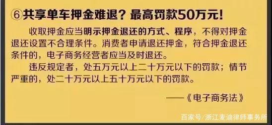 走馬觀花 第7頁