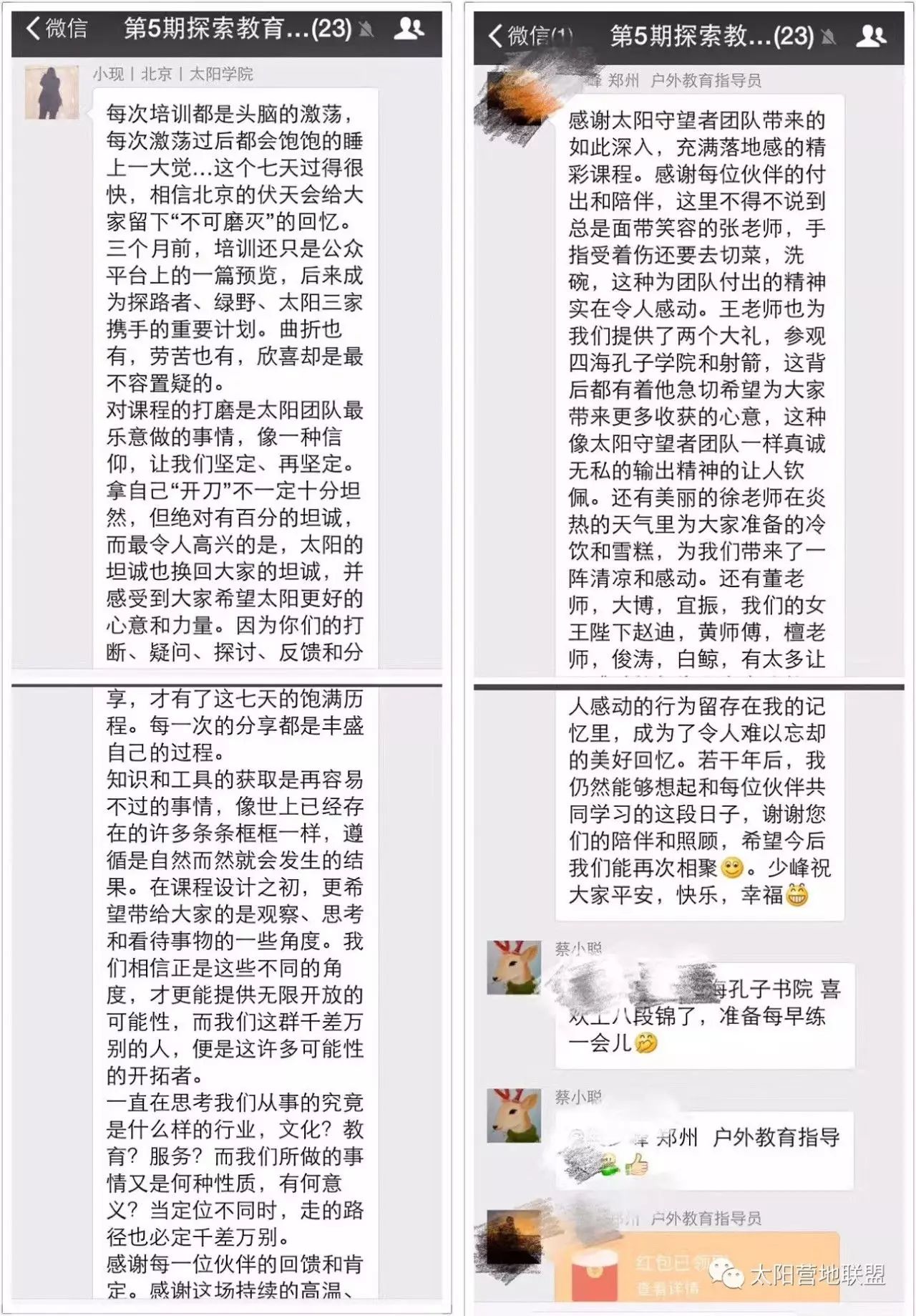 2024四不像正版最新版本|完美釋義解釋落實(shí),探索未知領(lǐng)域，揭秘2024四不像正版最新版本的完美釋義與落實(shí)策略