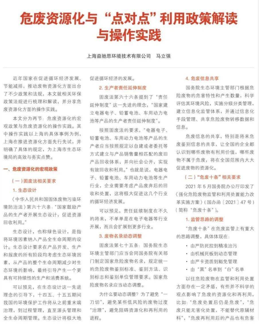 黃大仙精準(zhǔn)資料大全1|事半釋義解釋落實(shí),黃大仙精準(zhǔn)資料大全，事半釋義解釋落實(shí)之道