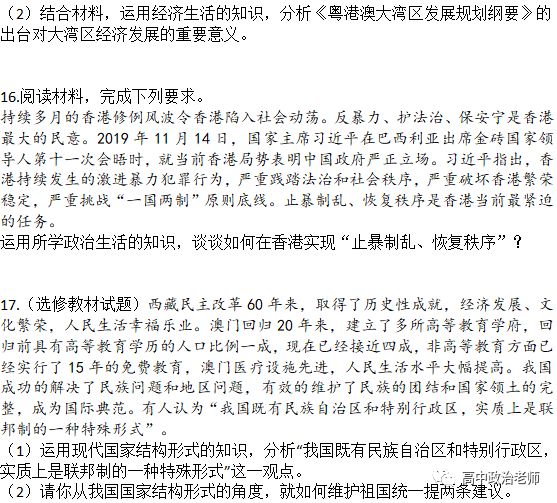 澳門內(nèi)部資料大全鏈接|徹底釋義解釋落實,澳門內(nèi)部資料大全鏈接與徹底釋義解釋落實