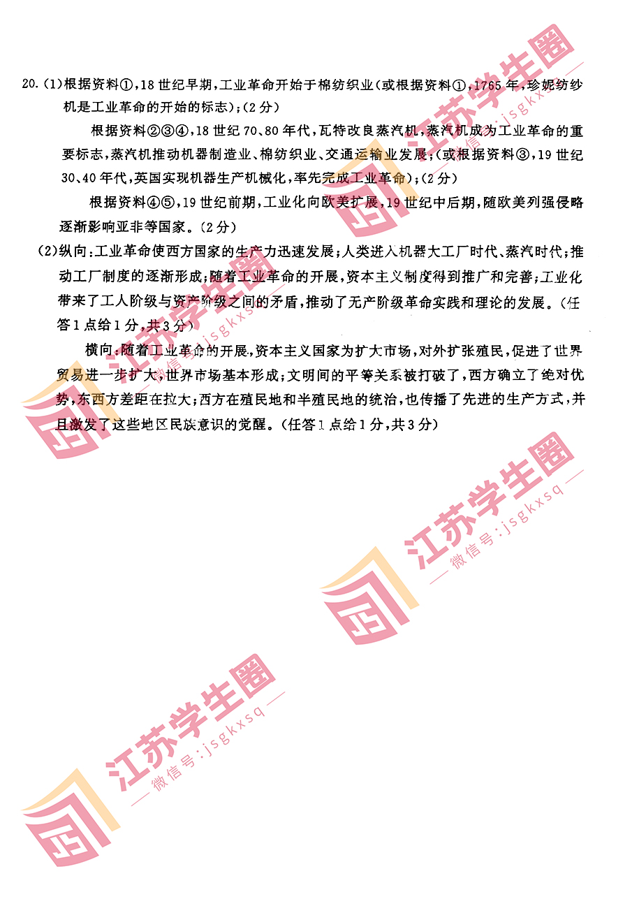 澳門三中三碼精準100%|蕩滌釋義解釋落實,澳門三中三碼精準100%，解析與落實蕩滌釋義