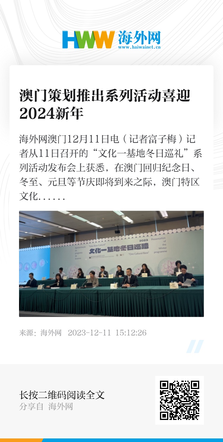 2024年新澳門王中王開獎(jiǎng)結(jié)果|裁定釋義解釋落實(shí),新澳門王中王開獎(jiǎng)結(jié)果及裁定釋義解釋落實(shí)的最新動(dòng)態(tài)