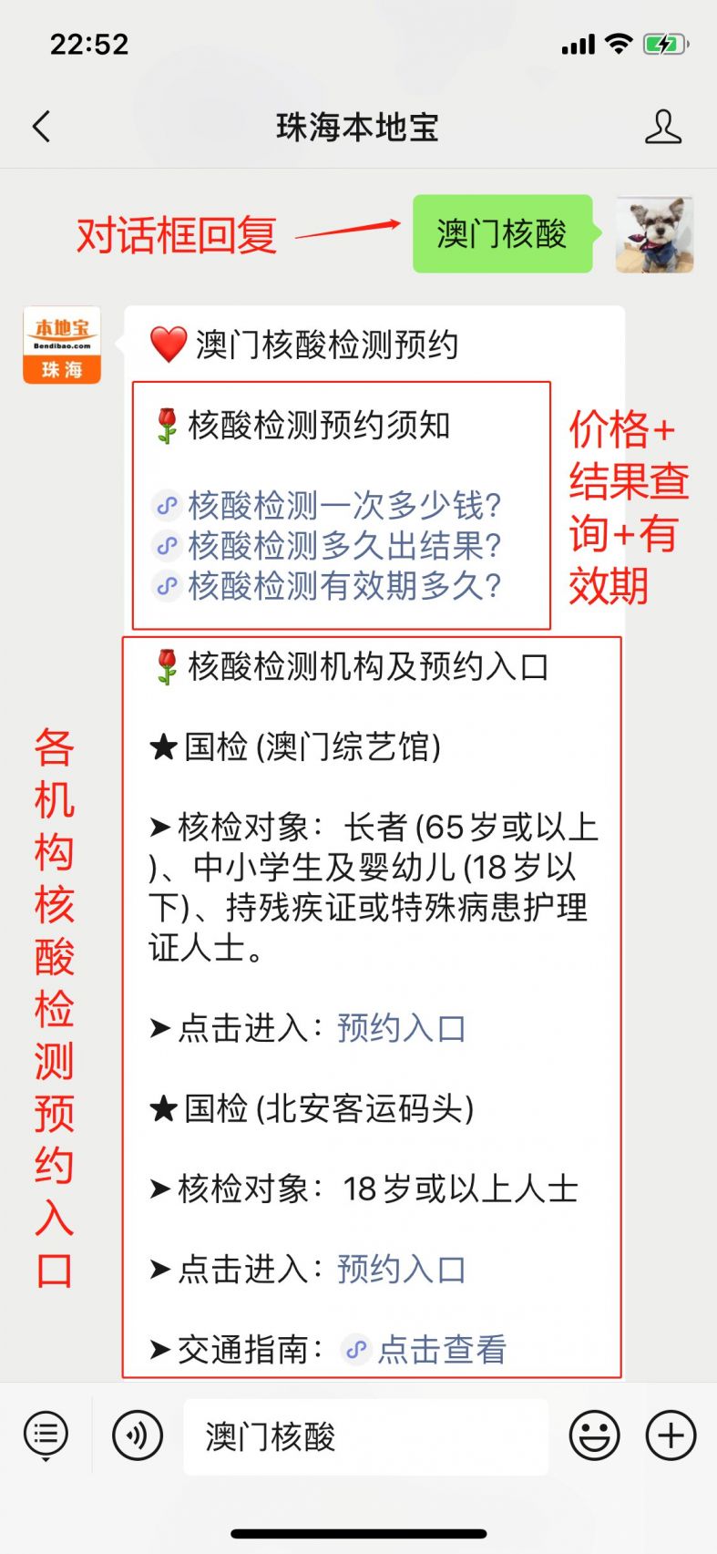 新澳門天天開好彩大全開獎(jiǎng)記錄|性落釋義解釋落實(shí),新澳門天天開好彩，開獎(jiǎng)記錄與性落釋義的深度解讀