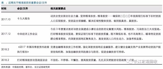 新噢門全年免費(fèi)資新奧精準(zhǔn)資料|化雨釋義解釋落實(shí),新澳門全年免費(fèi)資料新奧精準(zhǔn)資料，化雨釋義、解釋與落實(shí)