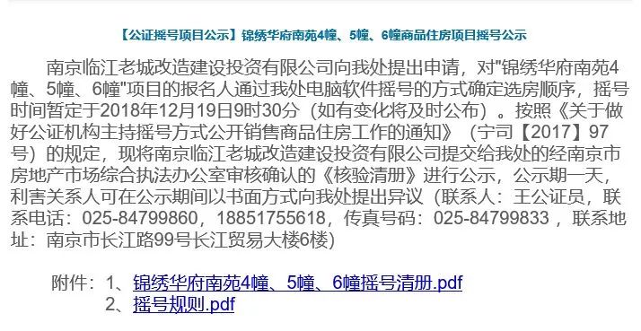新澳門開獎(jiǎng)結(jié)果 開獎(jiǎng)號碼|的自釋義解釋落實(shí),新澳門開獎(jiǎng)結(jié)果及開獎(jiǎng)號碼釋義解釋與落實(shí)