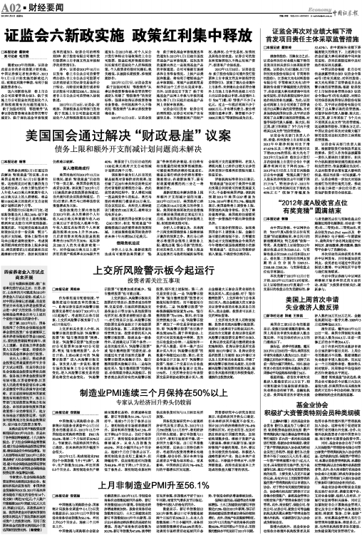 澳門王中王100%期期中|環(huán)境釋義解釋落實,澳門王中王與環(huán)境釋義解釋落實的重要性