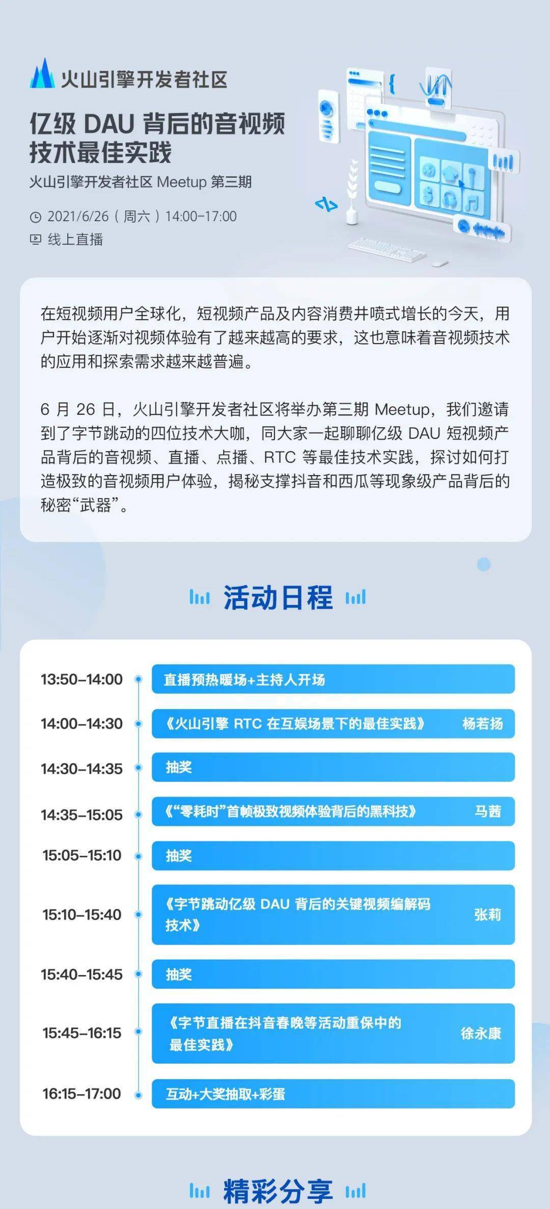 7777788888新澳門開獎(jiǎng)2023年|技術(shù)釋義解釋落實(shí),關(guān)于新澳門開獎(jiǎng)的技術(shù)釋義與落實(shí)策略（以澳門博彩業(yè)為例）