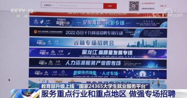 777788888新澳門開獎|平臺釋義解釋落實,新澳門開獎平臺釋義解釋與落實策略