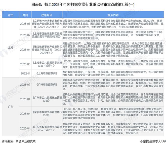 香港資料大全正版資料2024年免費(fèi)|以情釋義解釋落實(shí),香港資料大全正版資料2024年免費(fèi)，以情釋義，深化理解與落實(shí)