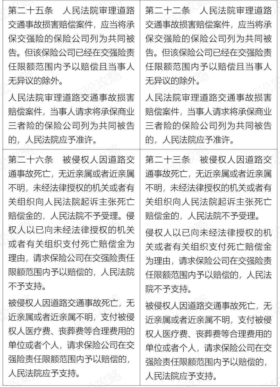 澳門三肖三碼精準(zhǔn)100%黃大仙|腳踏釋義解釋落實(shí),澳門三肖三碼精準(zhǔn)預(yù)測(cè)與黃大仙信仰，腳踏釋義、解釋及落實(shí)