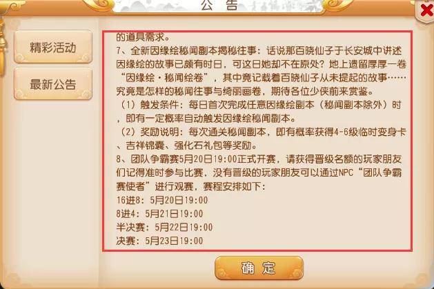 2024天天彩全年免費(fèi)資料|歸鄉(xiāng)釋義解釋落實(shí),探索天天彩，歸鄉(xiāng)釋義與資料共享的落實(shí)之路