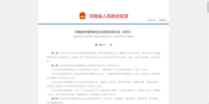 澳門今晚開特馬 開獎(jiǎng)結(jié)果走勢(shì)圖|創(chuàng)意釋義解釋落實(shí),澳門今晚開特馬，開獎(jiǎng)結(jié)果走勢(shì)圖與創(chuàng)意釋義解釋落實(shí)的探討