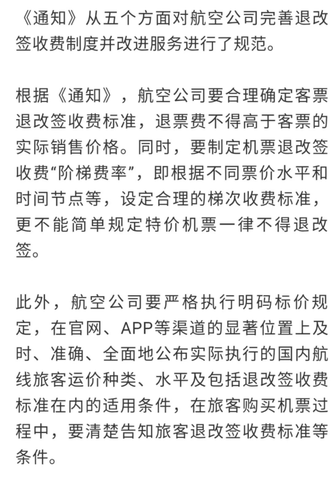 2024澳門特馬今晚開什么|察知釋義解釋落實(shí),澳門特馬今晚開什么，察知、釋義、解釋與落實(shí)