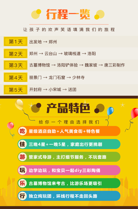 澳門天天彩期期精準(zhǔn)龍門客棧|豐富釋義解釋落實(shí),澳門天天彩期期精準(zhǔn)龍門客棧，深入解析與實(shí)際應(yīng)用探討
