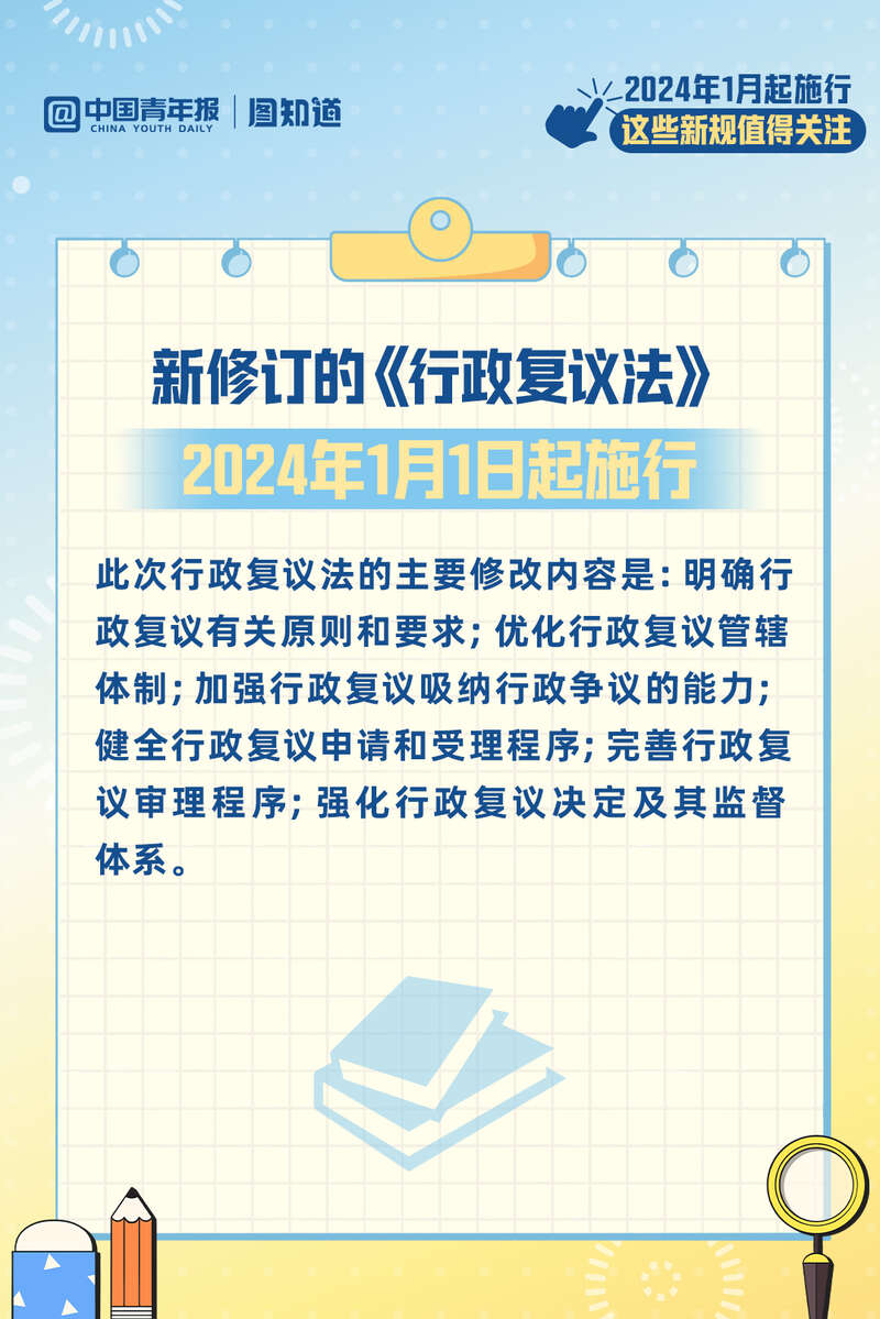 2024新澳門天天開獎(jiǎng)攻略|關(guān)注釋義解釋落實(shí),揭秘2024新澳門天天開獎(jiǎng)攻略，關(guān)注、釋義、解釋與落實(shí)