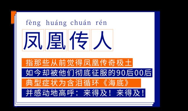 4949澳門精準(zhǔn)免費(fèi)大全鳳凰網(wǎng)9626|科技釋義解釋落實(shí),科技釋義解釋落實(shí)，澳門精準(zhǔn)免費(fèi)大全鳳凰網(wǎng)與數(shù)字時(shí)代的融合