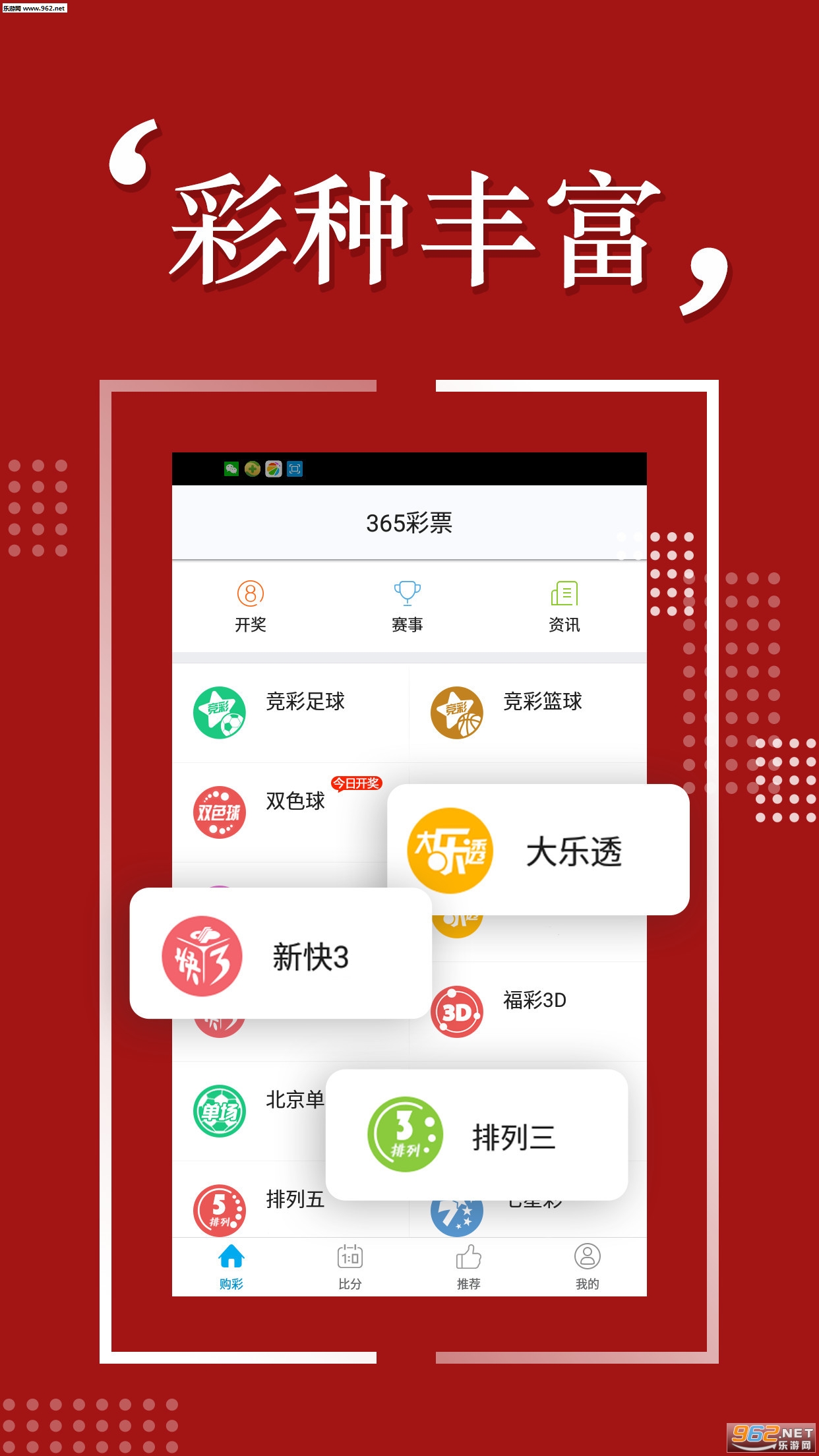 新澳2024今晚開獎(jiǎng)資料|氣派釋義解釋落實(shí),新澳2024今晚開獎(jiǎng)資料與氣派的釋義及落實(shí)