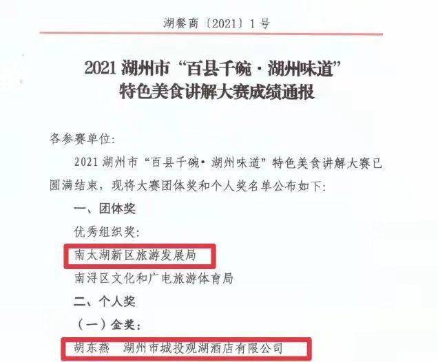 澳門六開獎歷史記錄軟件特色|權(quán)宜釋義解釋落實,澳門六開獎歷史記錄軟件特色與權(quán)宜釋義解釋落實
