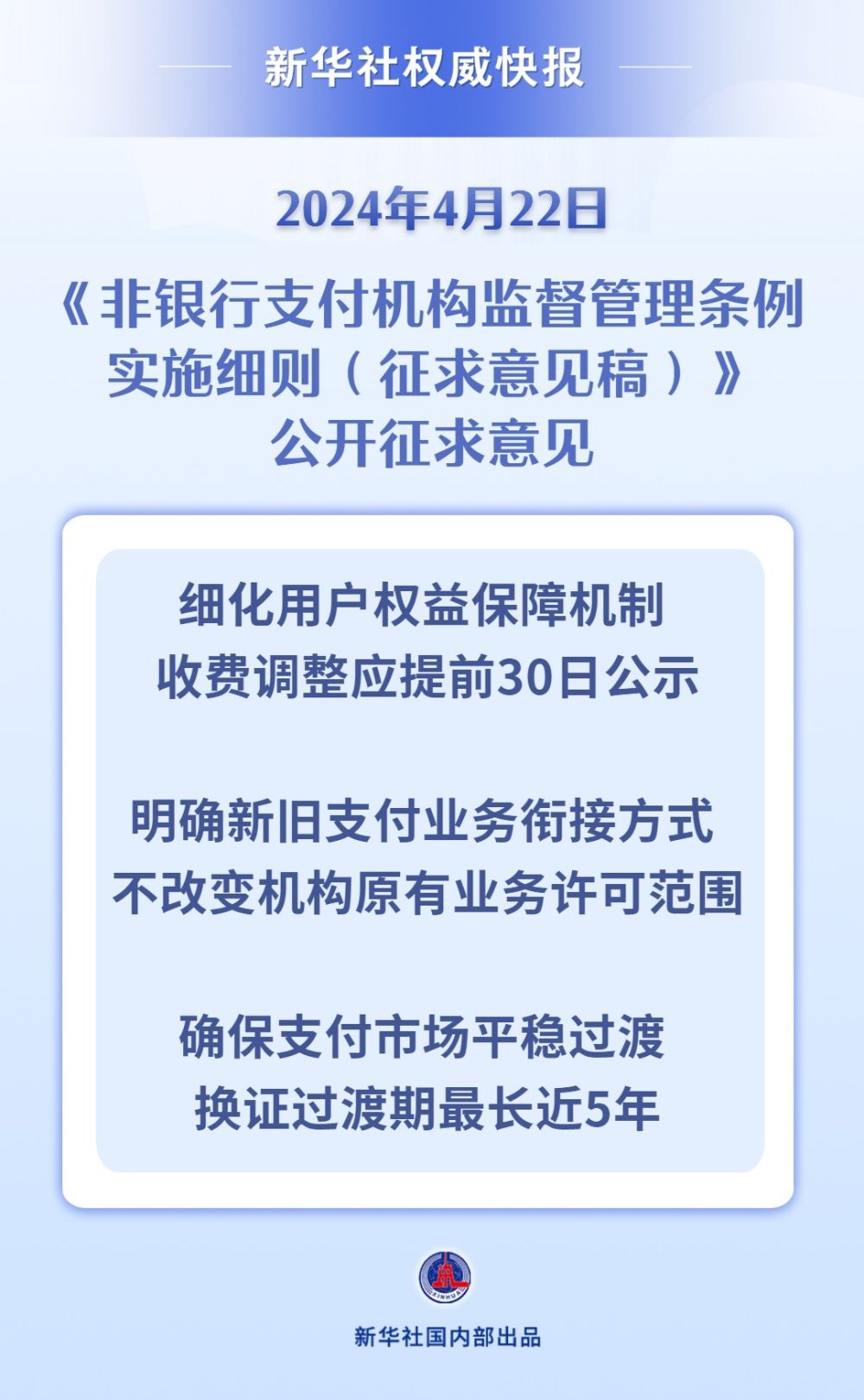 2024年新奧正版資料免費(fèi)大全|合約釋義解釋落實(shí),探索新奧世界，2024年新奧正版資料免費(fèi)大全與合約釋義的深度落實(shí)