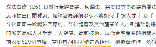 澳門正版資料全年免費(fèi)公開精準(zhǔn)資料一|筆尖釋義解釋落實(shí),澳門正版資料全年免費(fèi)公開精準(zhǔn)資料一，筆尖釋義、解釋與落實(shí)的重要性