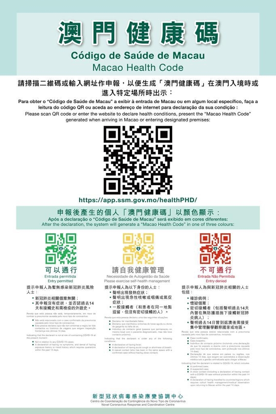 澳門三碼三碼精準(zhǔn)100%|健康釋義解釋落實,澳門三碼精準(zhǔn)與健康釋義的完美結(jié)合，落實解釋與探索