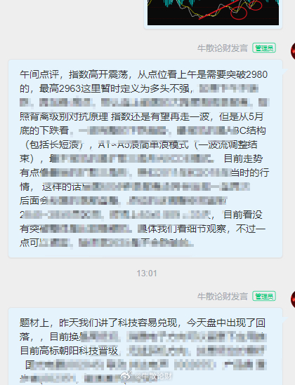 555525王中王心水高手|堅(jiān)決釋義解釋落實(shí),探索王中王心水高手，555525背后的堅(jiān)決釋義與落實(shí)之道