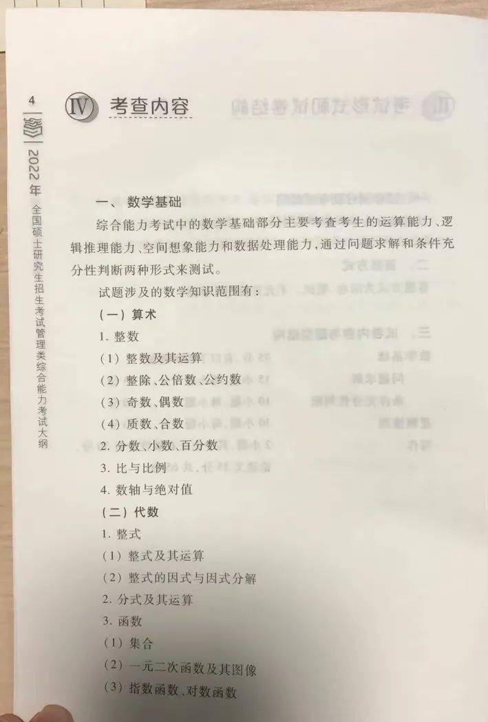 2024澳門馬今晚開獎(jiǎng)記錄|接軌釋義解釋落實(shí),澳門馬今晚開獎(jiǎng)記錄——接軌釋義解釋落實(shí)