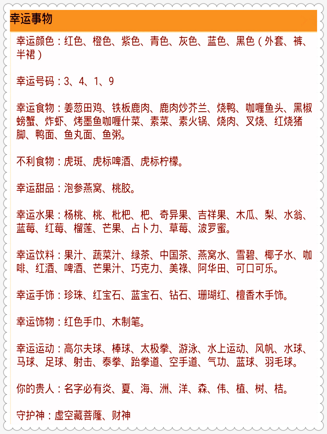 2024新澳門今天晚上開什么生肖|詮釋釋義解釋落實(shí),新澳門今晚生肖揭曉，詮釋、釋義與落實(shí)的探討