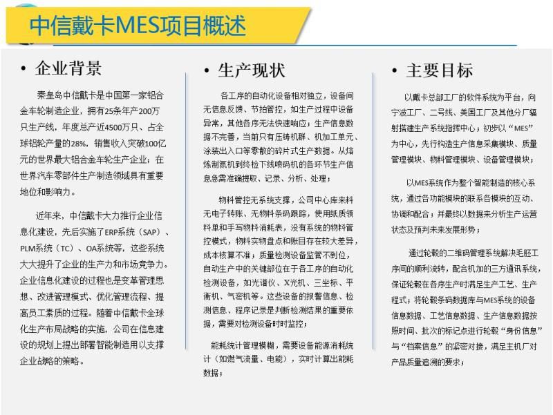 澳門一碼一肖一特一中管家婆|實戰(zhàn)釋義解釋落實,澳門一碼一肖一特一中管家婆，實戰(zhàn)釋義、解釋與落實