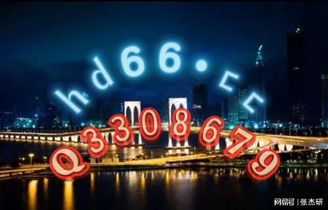 2024澳門天天六開彩免費圖|透達(dá)釋義解釋落實,澳門天天六開彩免費圖，探索背后的真相與意義