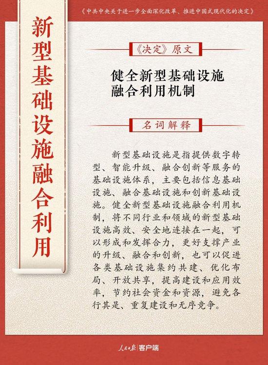 澳門免費公開資料最準的資料|學(xué)如釋義解釋落實,澳門免費公開資料最準的資料，學(xué)如釋義解釋落實的重要性