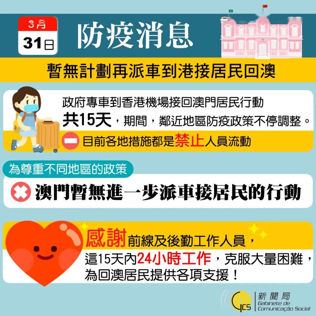 新奧門特免費(fèi)資料大全|透徹釋義解釋落實(shí),新澳門特免費(fèi)資料大全，透徹釋義解釋與落實(shí)