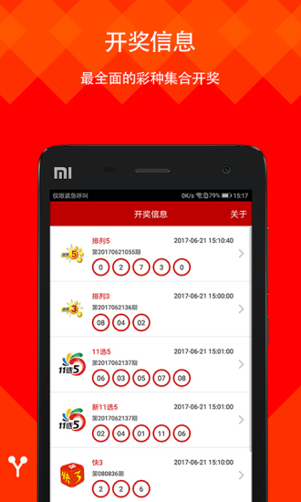 二四六天好彩(944CC)免費資料大全|合成釋義解釋落實,二四六天好彩（944CC）免費資料大全與合成釋義解釋落實深度探討
