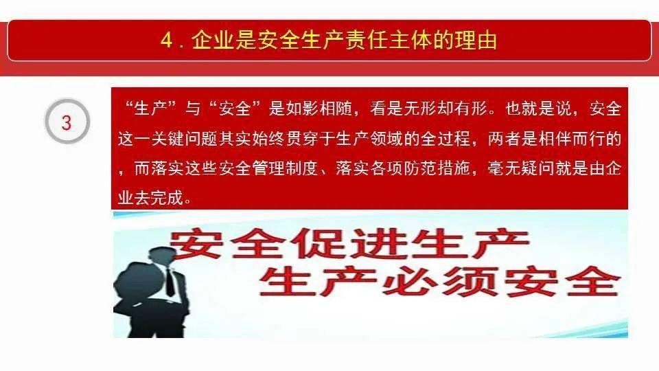 新澳門資料大全免費|周全釋義解釋落實,新澳門資料大全免費，全面解析與深入落實