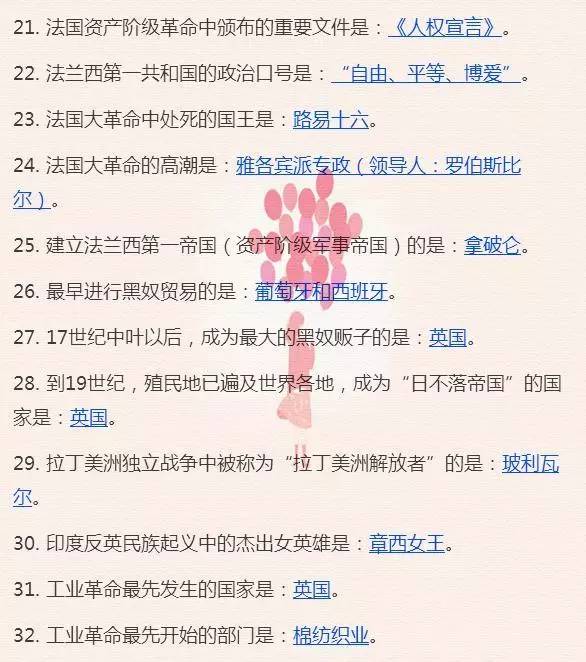 2023年正版資料免費大全|自動釋義解釋落實,探索未來知識寶庫，2023年正版資料免費大全與自動釋義解釋落實
