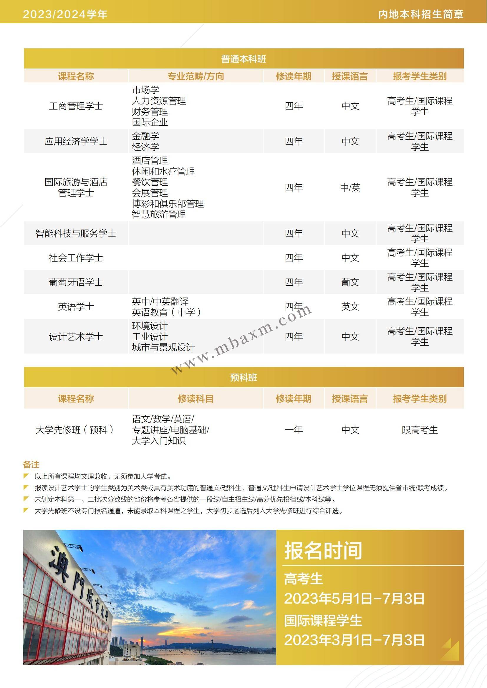 新澳門資料大全正版資料2023|百戰(zhàn)釋義解釋落實,新澳門資料大全正版資料2023與百戰(zhàn)釋義解釋落實的深入理解