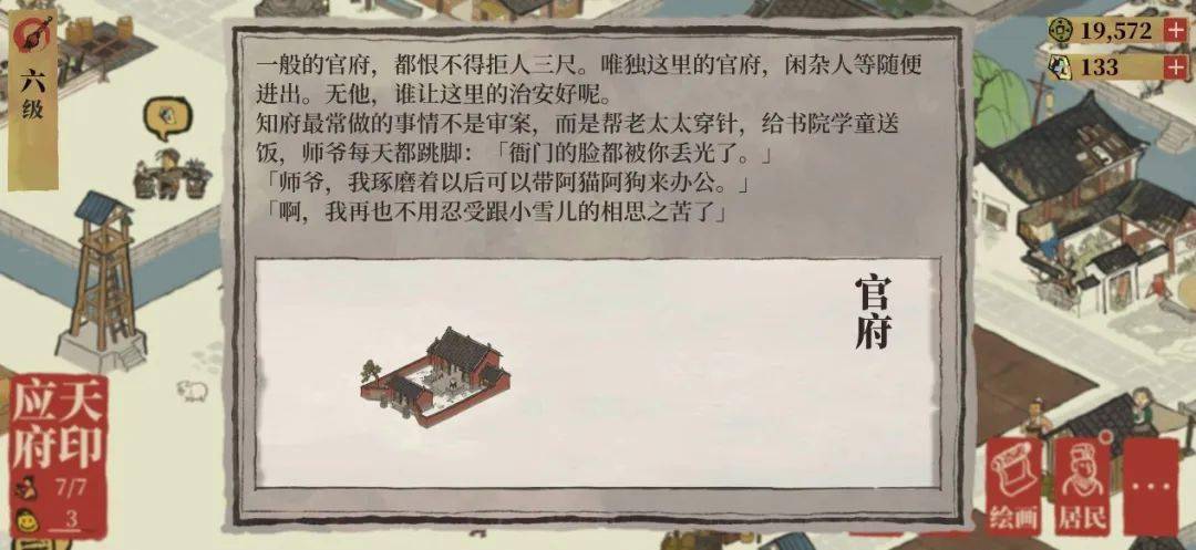 2024新奧開獎記錄清明上河圖|互動釋義解釋落實(shí),新奧開獎記錄與清明上河圖的互動釋義，落實(shí)中的深意