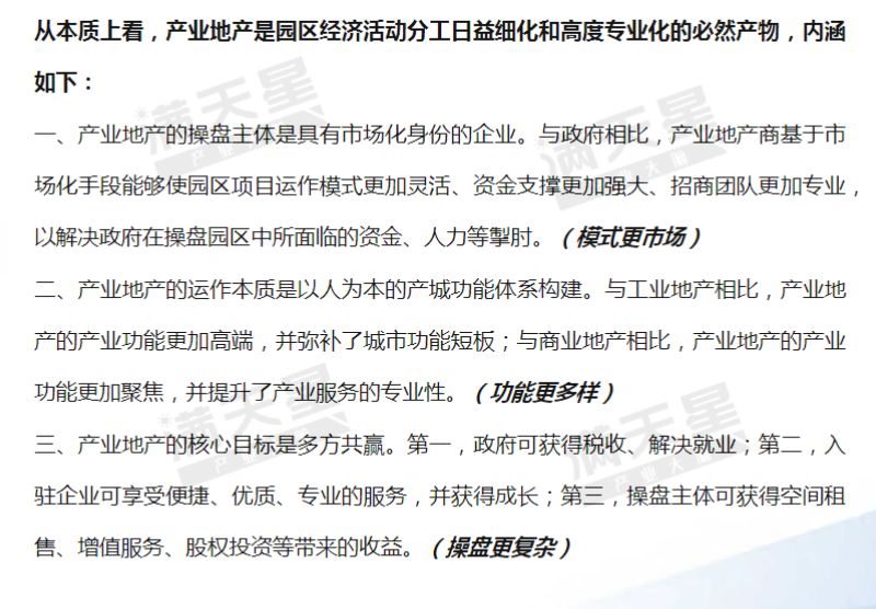 9944cc天下彩正版資料大全|協(xié)商釋義解釋落實,關于9944cc天下彩正版資料大全與協(xié)商釋義解釋落實的深度探討