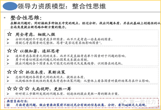 2024今晚四不像圖2024|確立釋義解釋落實(shí),探索未知領(lǐng)域，對(duì)今晚四不像圖的解讀與釋義落實(shí)