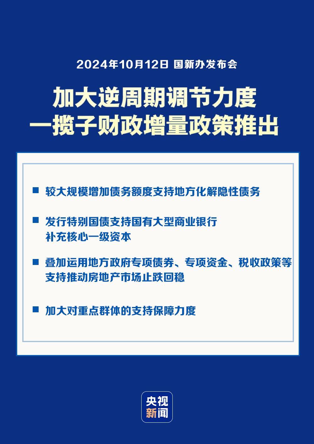 新港澳門免費(fèi)資料長(zhǎng)期公開(kāi)|權(quán)力釋義解釋落實(shí),新港澳門免費(fèi)資料長(zhǎng)期公開(kāi)與權(quán)力釋義解釋落實(shí)