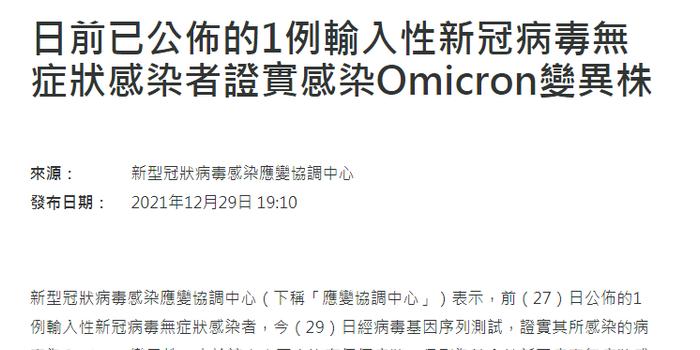 2024年奧門免費(fèi)資料最準(zhǔn)確|實(shí)施釋義解釋落實(shí),解析澳門免費(fèi)資料最準(zhǔn)確，實(shí)施釋義與落實(shí)策略