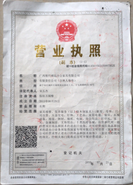 管家婆精準(zhǔn)資料大全免費(fèi)精華區(qū)|資質(zhì)釋義解釋落實(shí),管家婆精準(zhǔn)資料大全免費(fèi)精華區(qū)，資質(zhì)釋義、解釋與落實(shí)的重要性